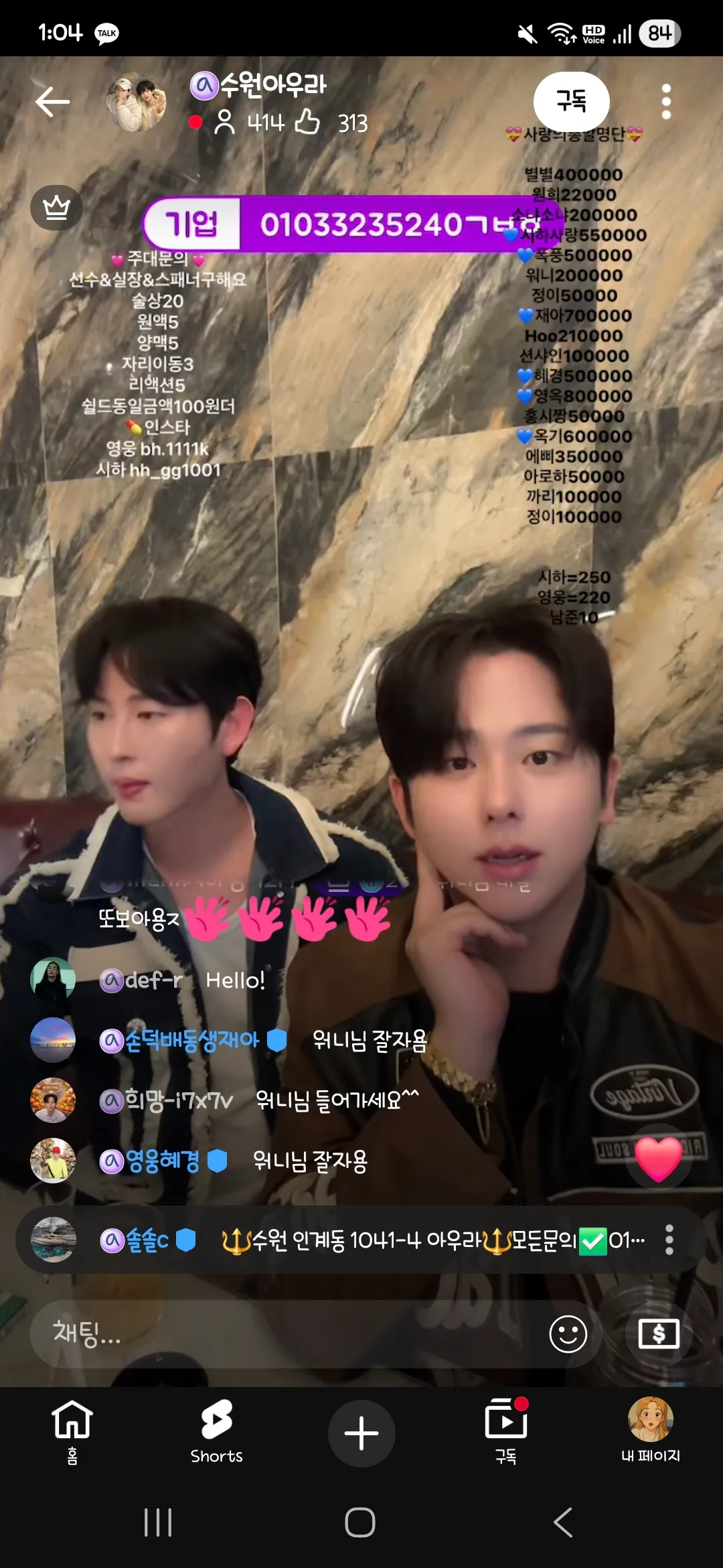 와씨 얘네몬데