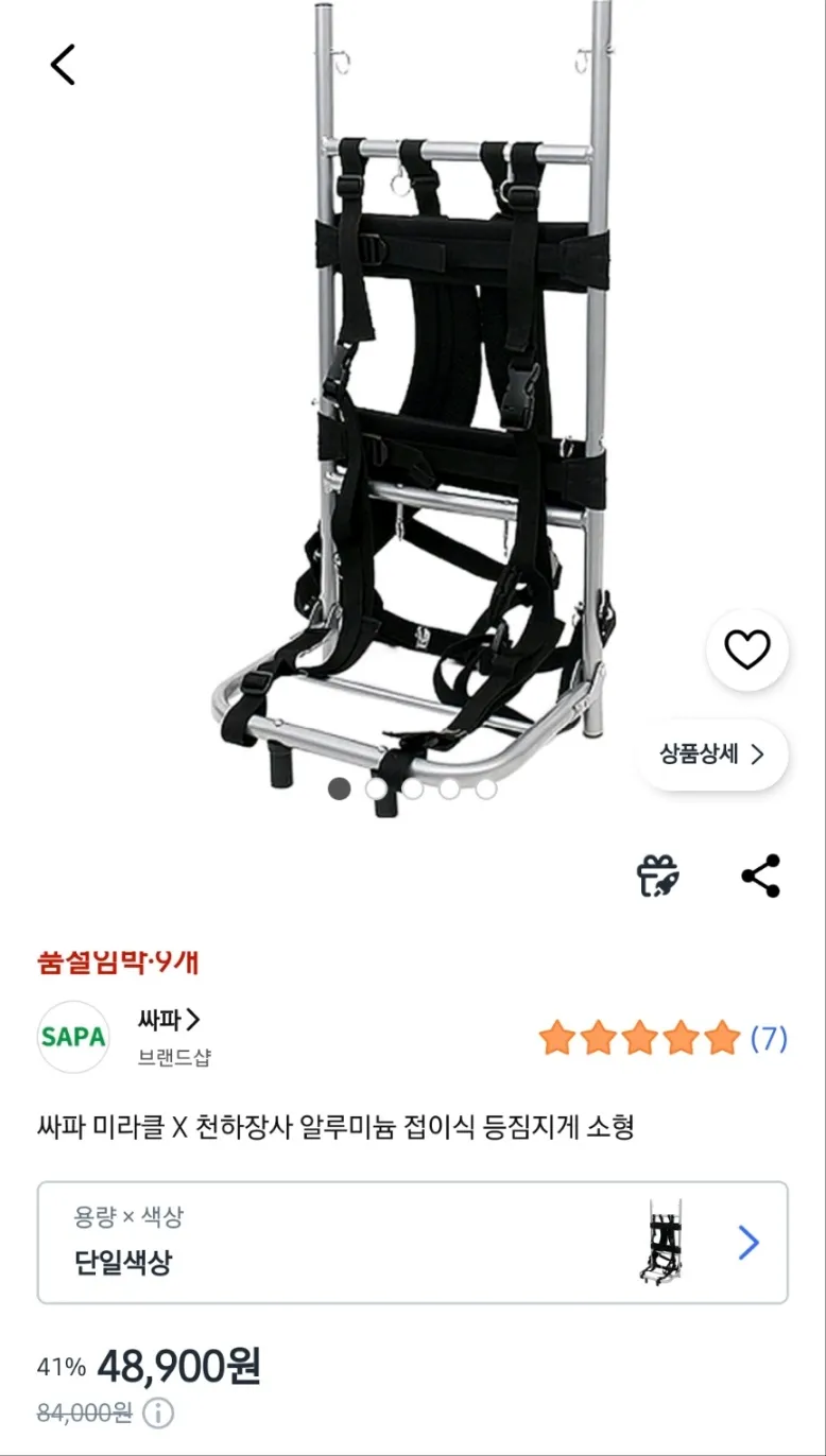 들앉 중인데 요새 결혼 드립치고 돈도 끊김ㅋ 댓글