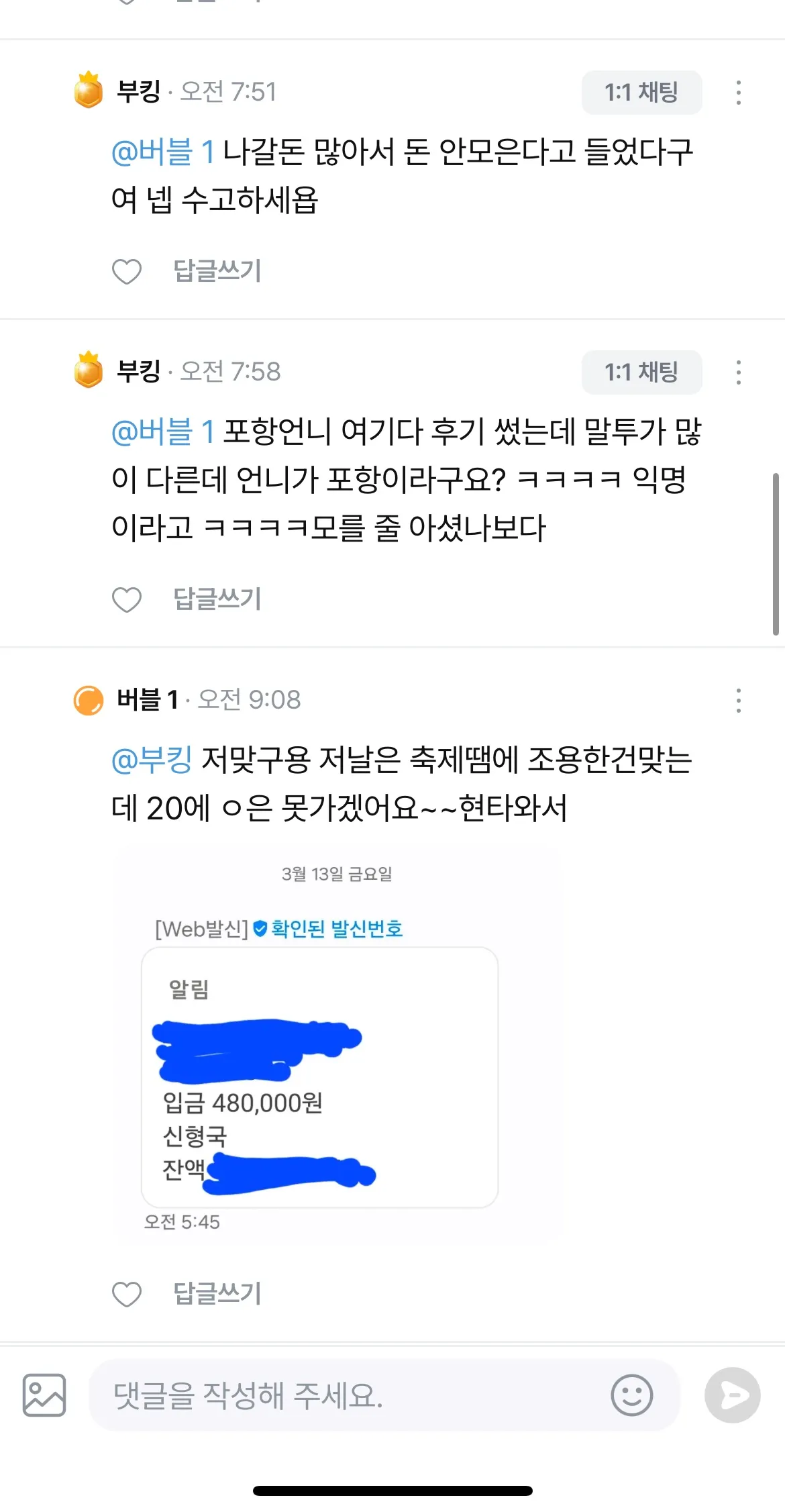 이게 찐 광양후기지