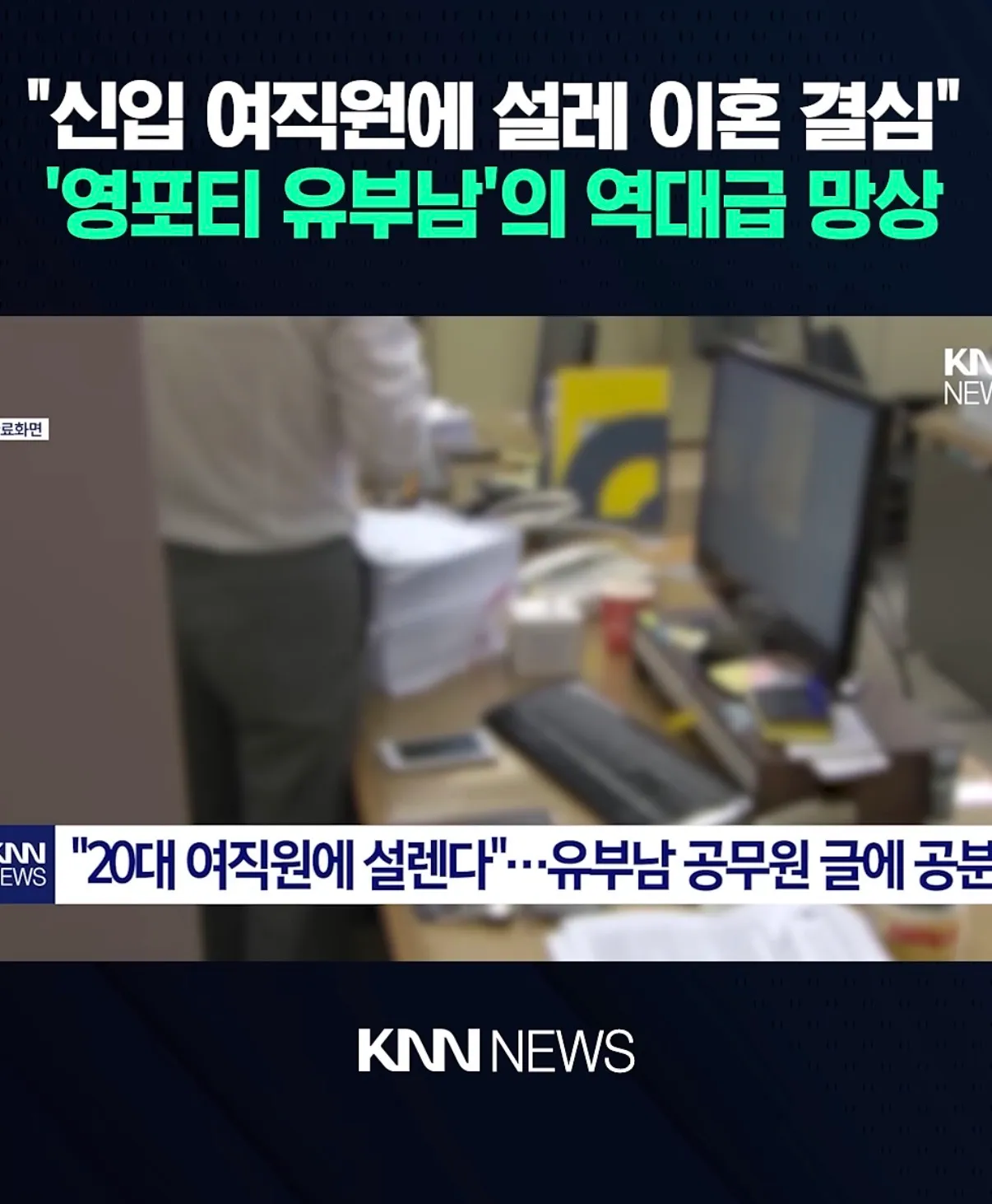 ㅈㄴ 손놈들 아니누