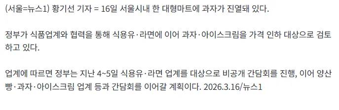 이제야 가격들이 조금씩은 낮아지네요3