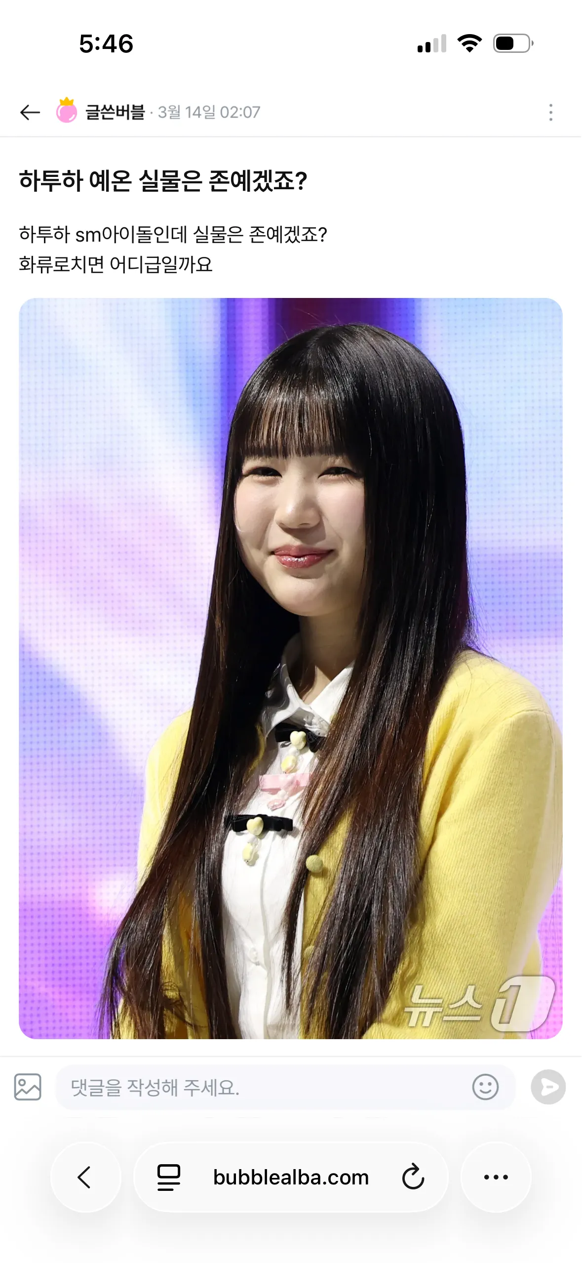 오ㅐ 미성년자 어디급이야구 올려요???