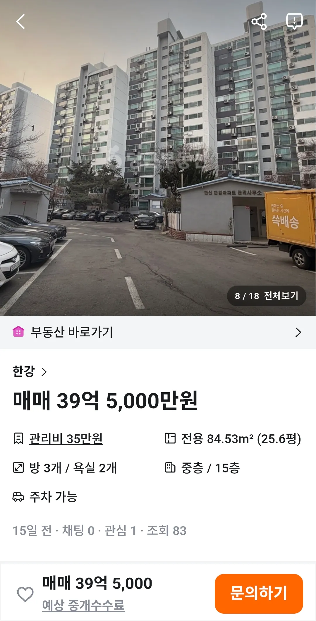 서울출신들 진짜 부모님한테감사해라...