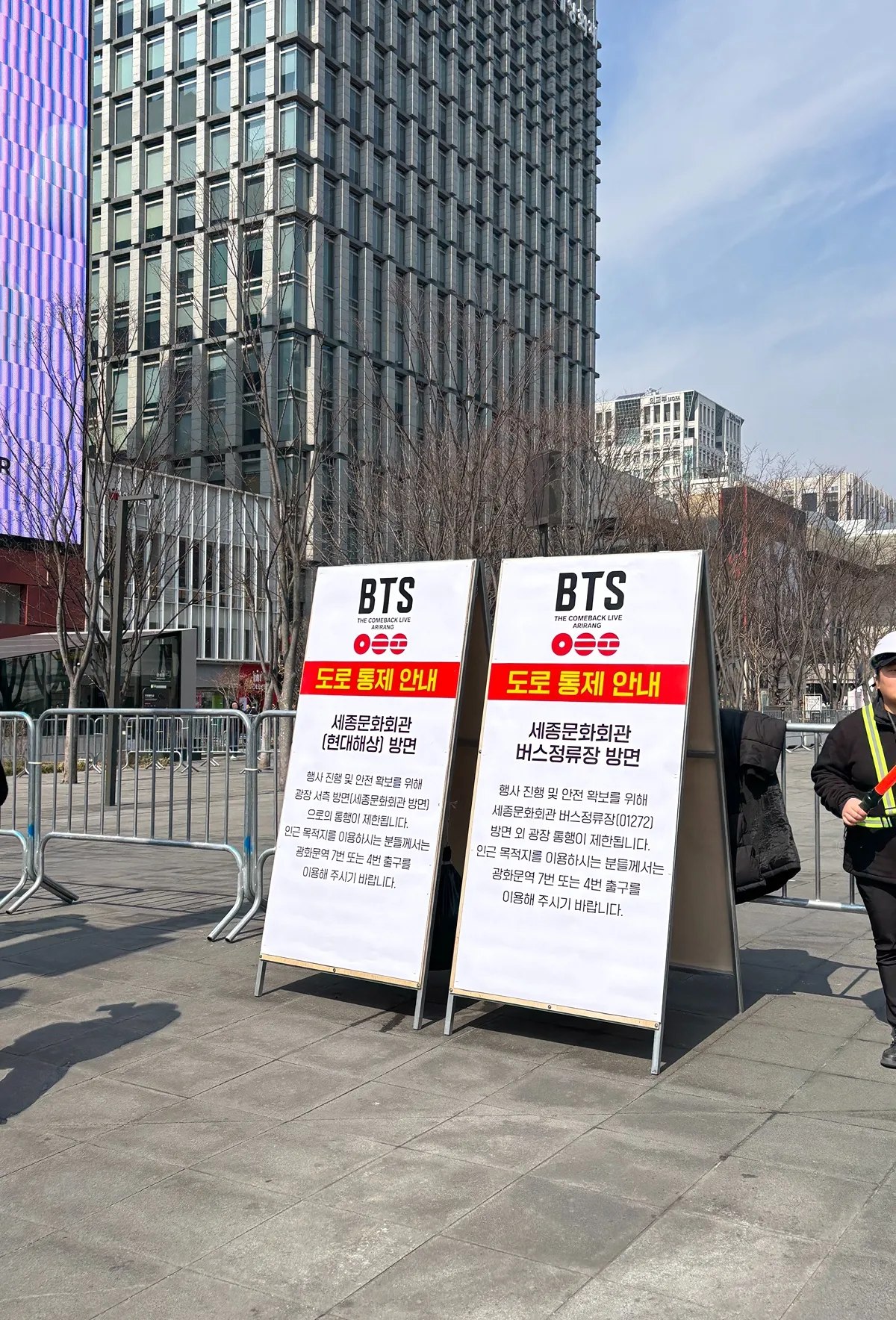 나도 방탄좋아하긴 하는데..4