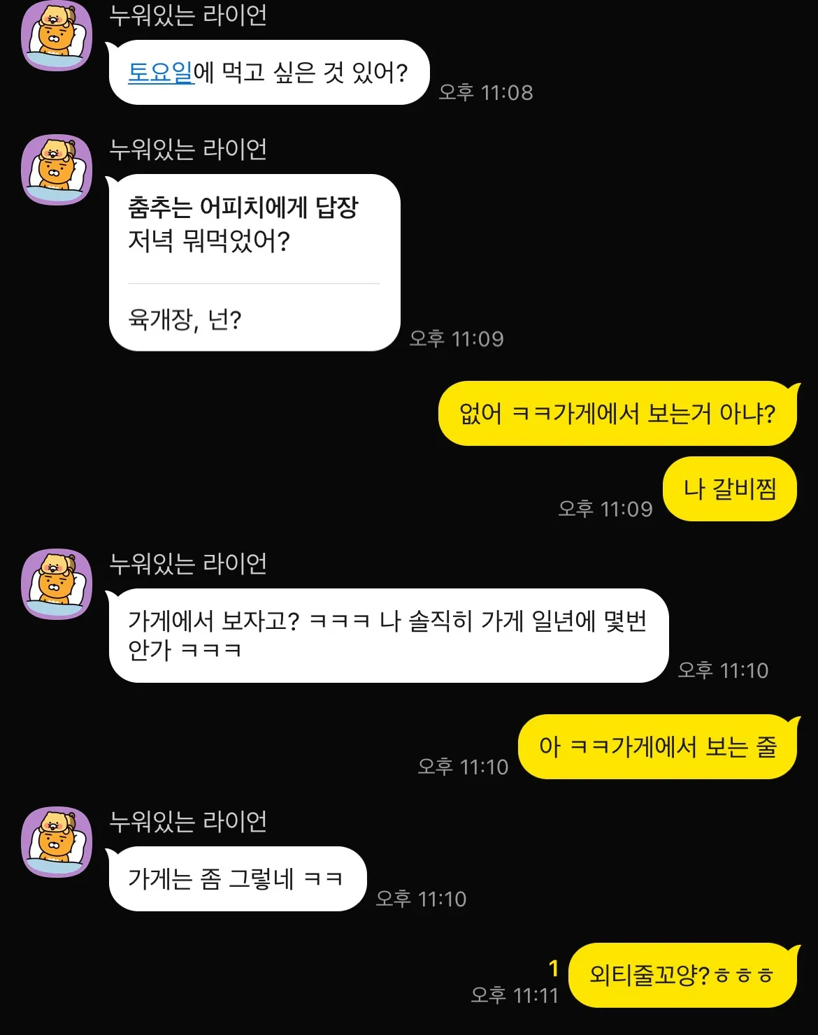 ㅂㅅㄱㄲ