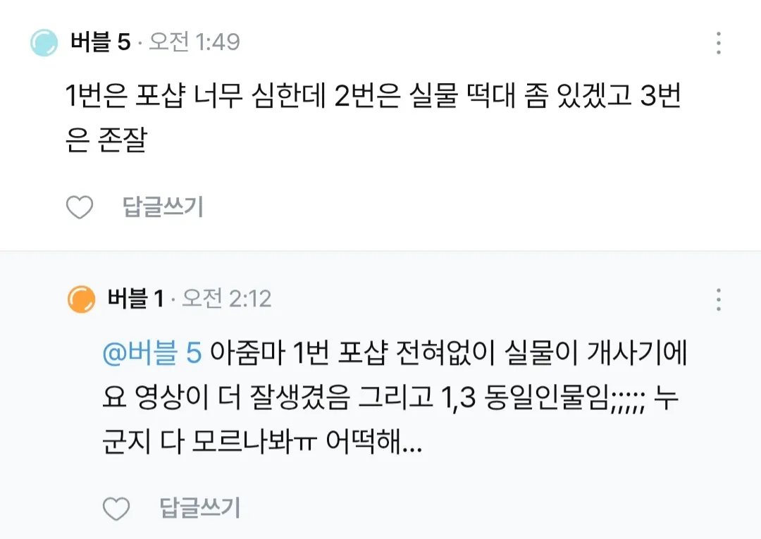 여기 평균 연령대가
