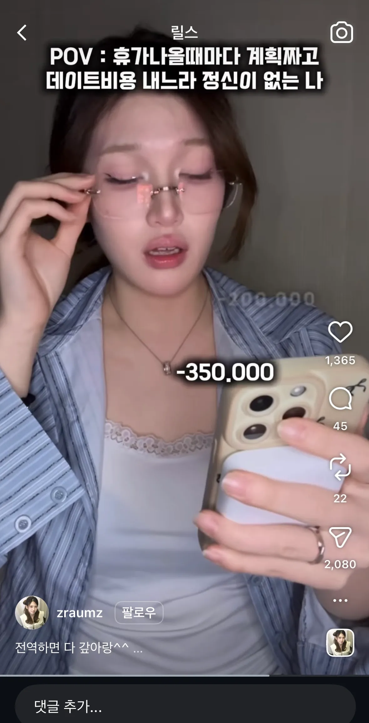 곰신신으면 저능해지는걸까요?