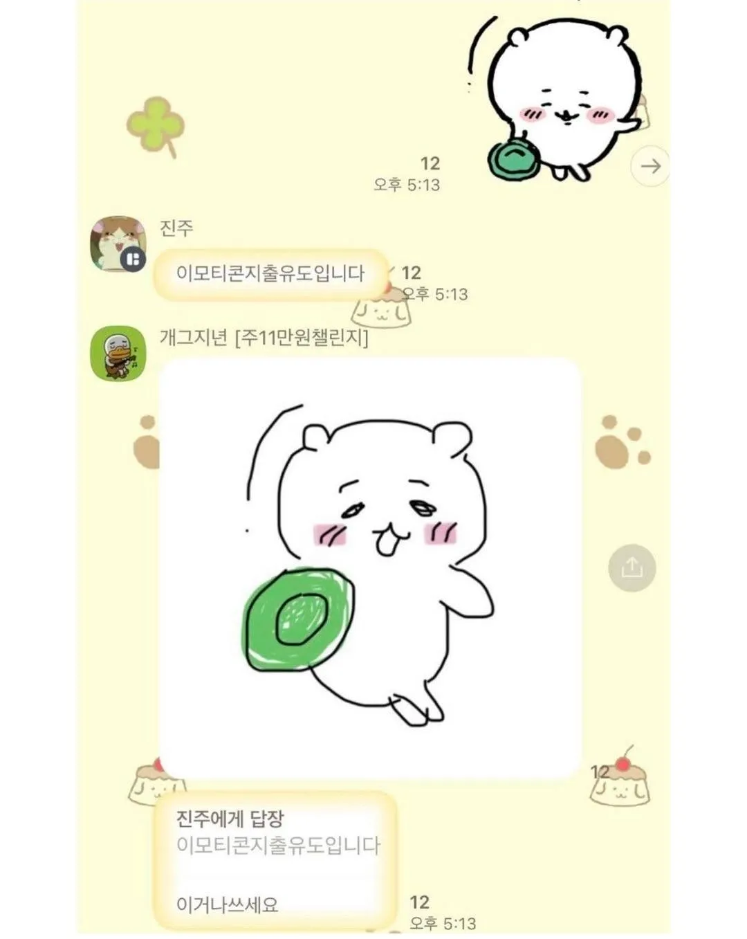 절약방 레전드6