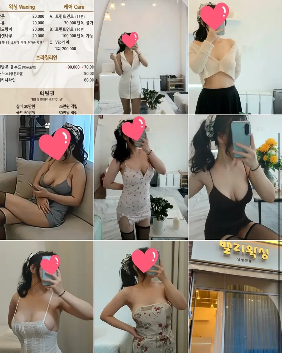 평택 왁싱녀 스레드 인스타에서난리네요..; 퇴폐 댓글