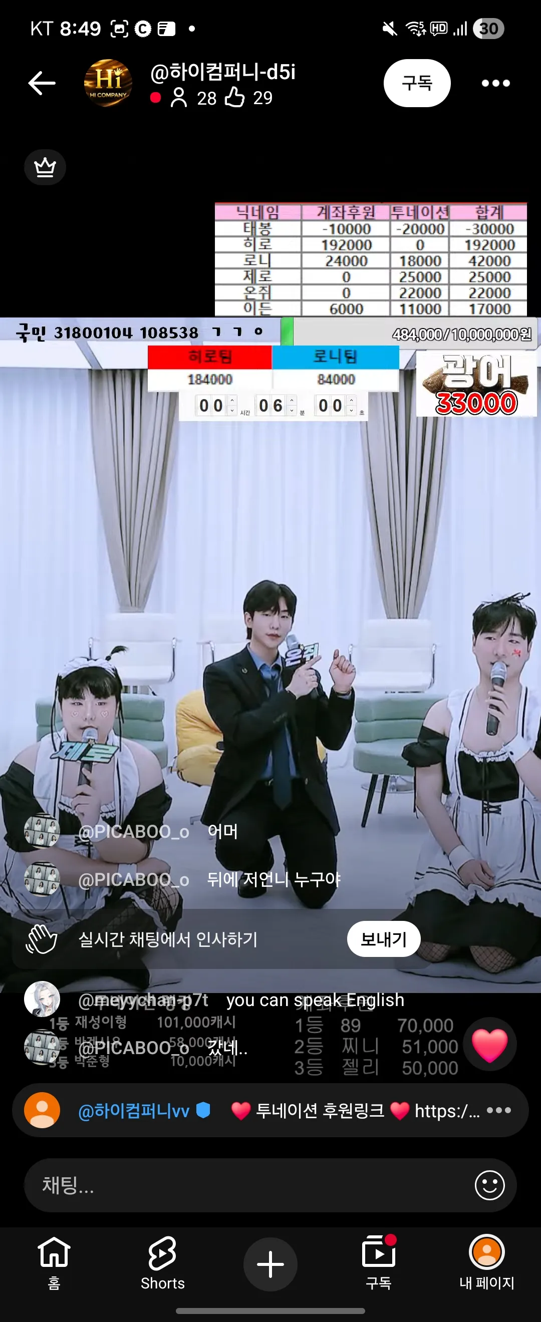 ㅅㅂ이게뭐야