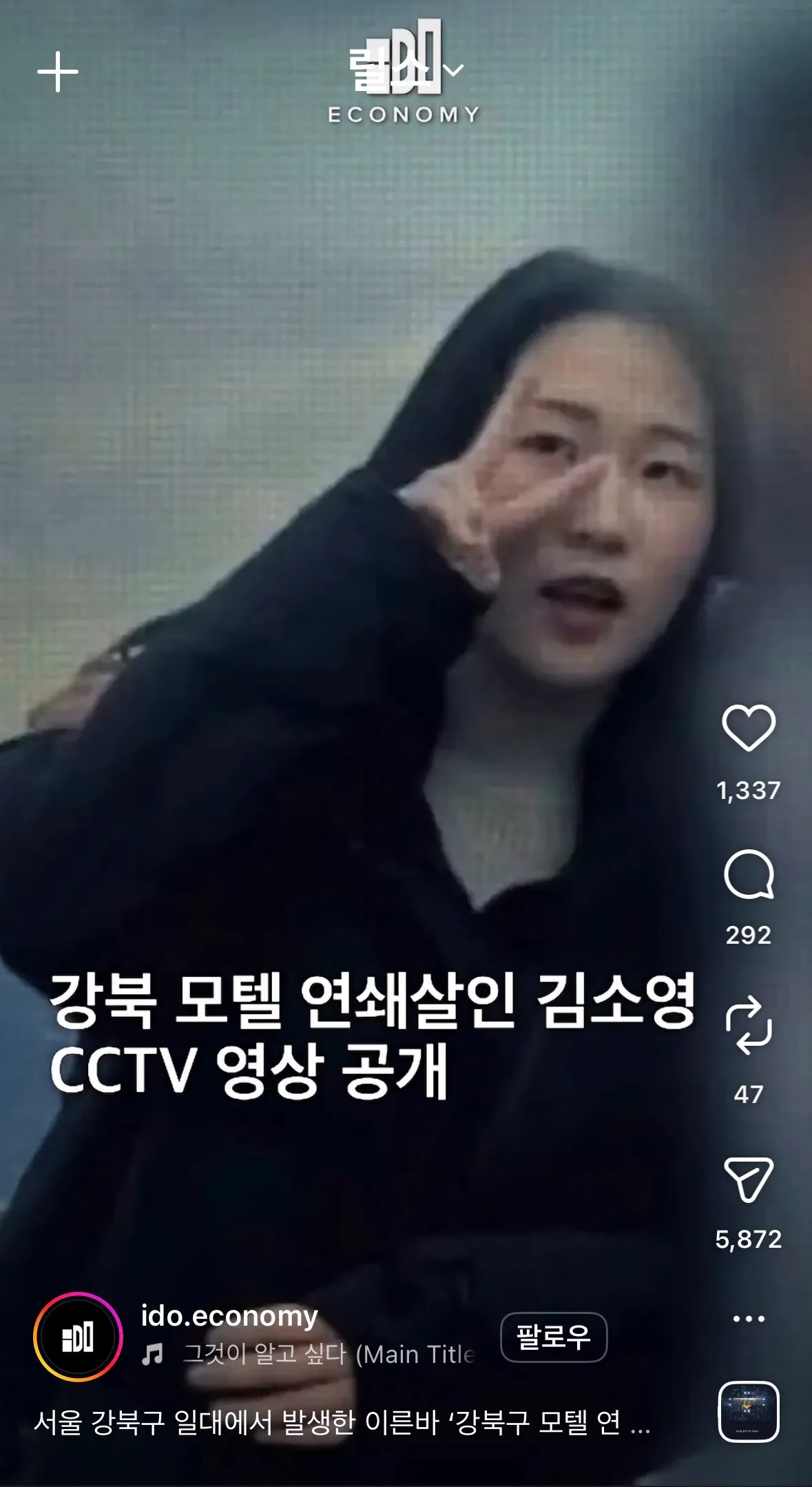 소영이 졸귀