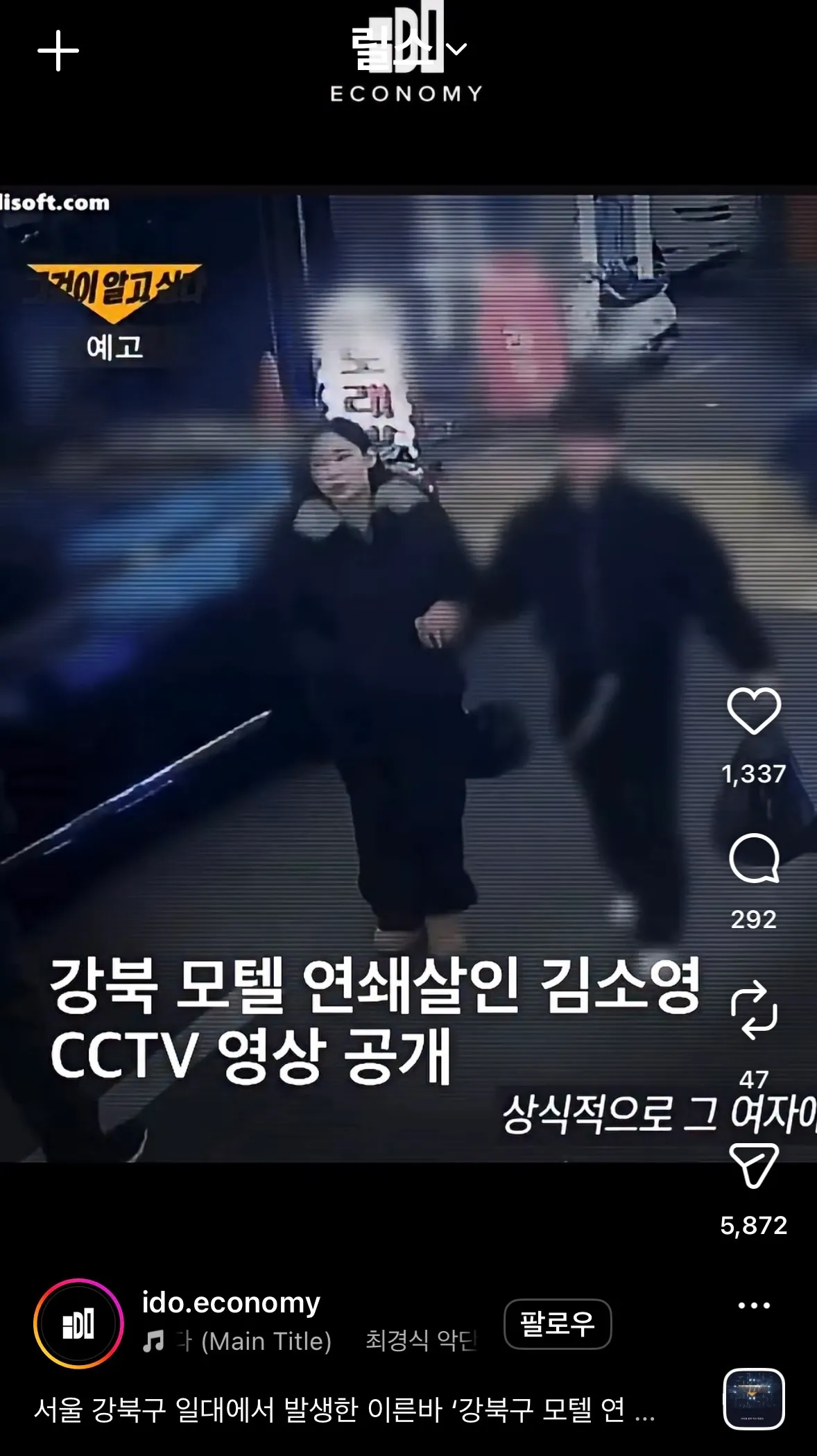 소영이 졸귀2
