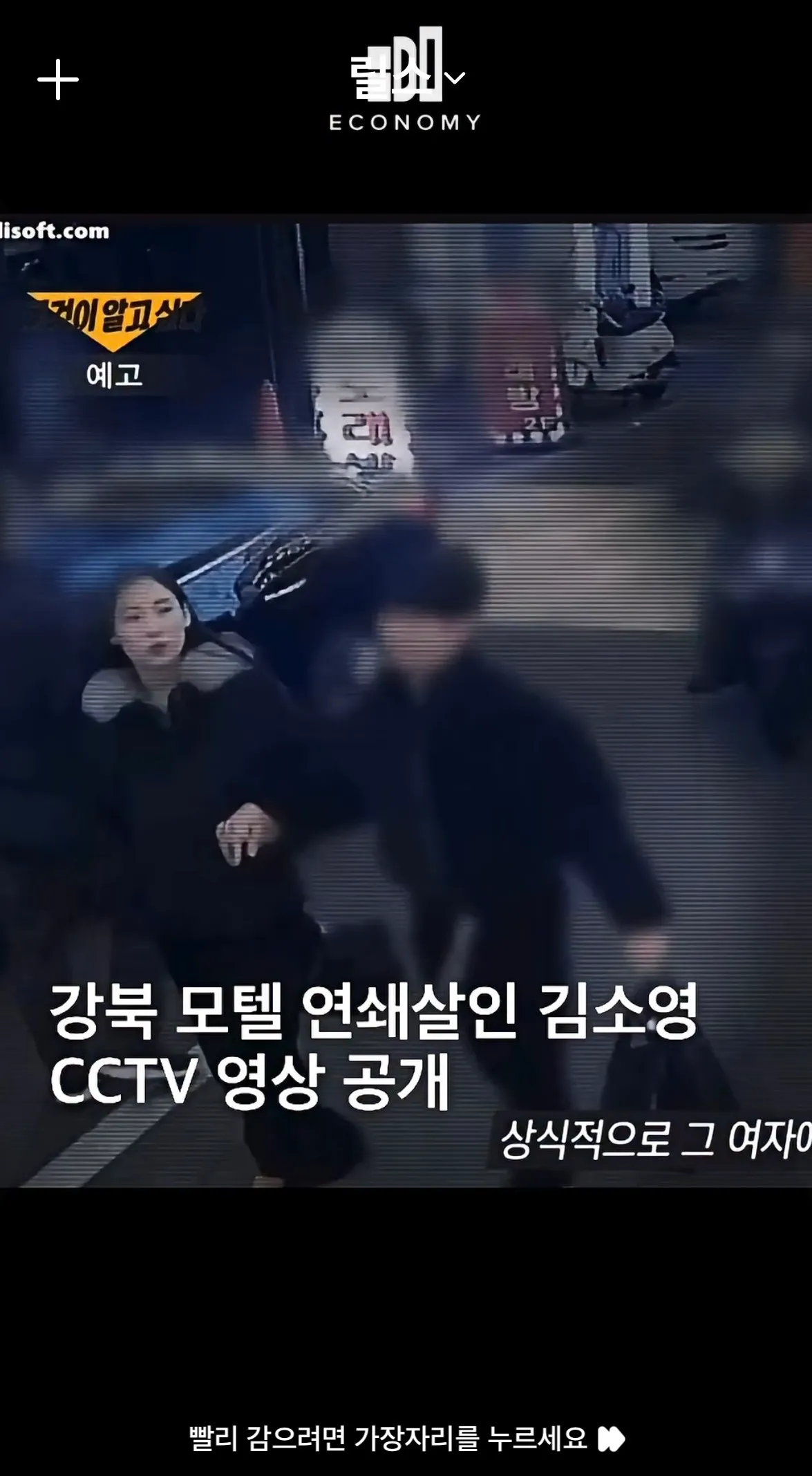 소영이 졸귀3