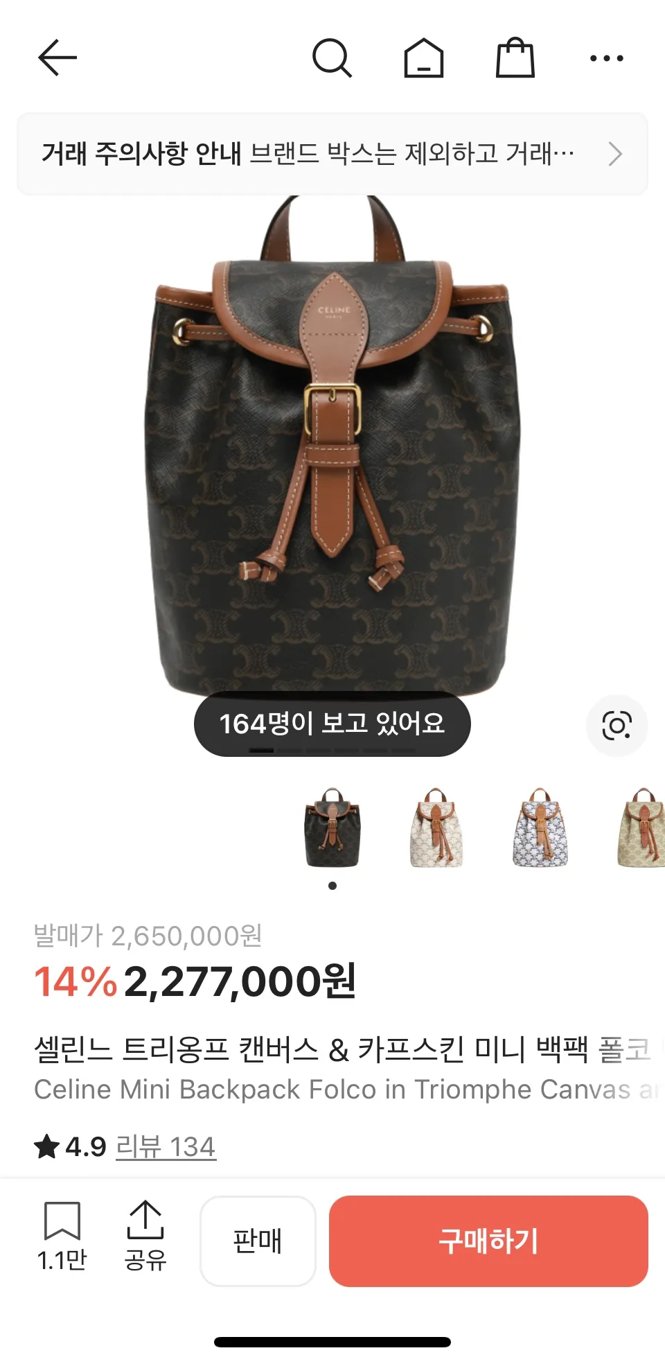 가방