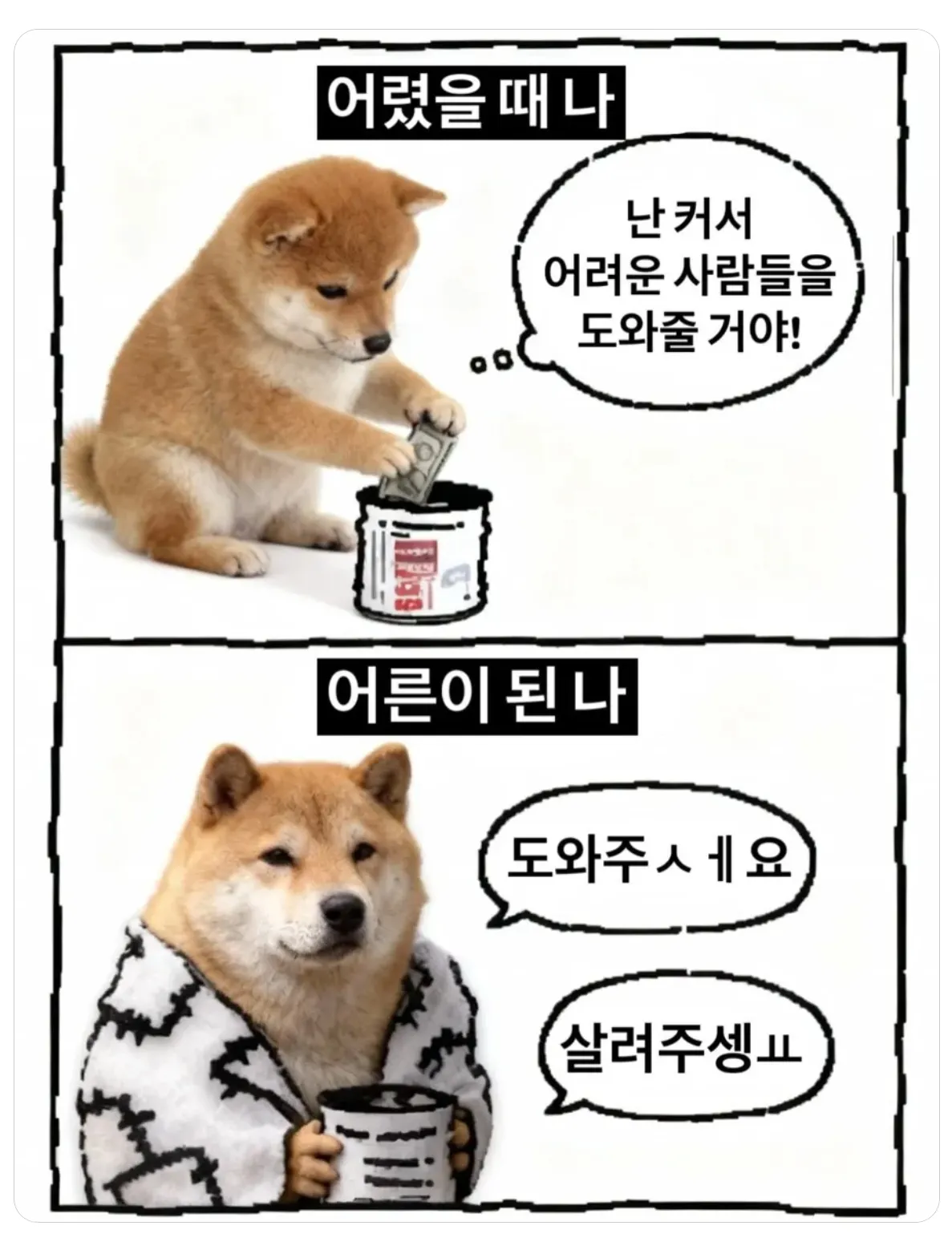 요즘 손님 없는 이유