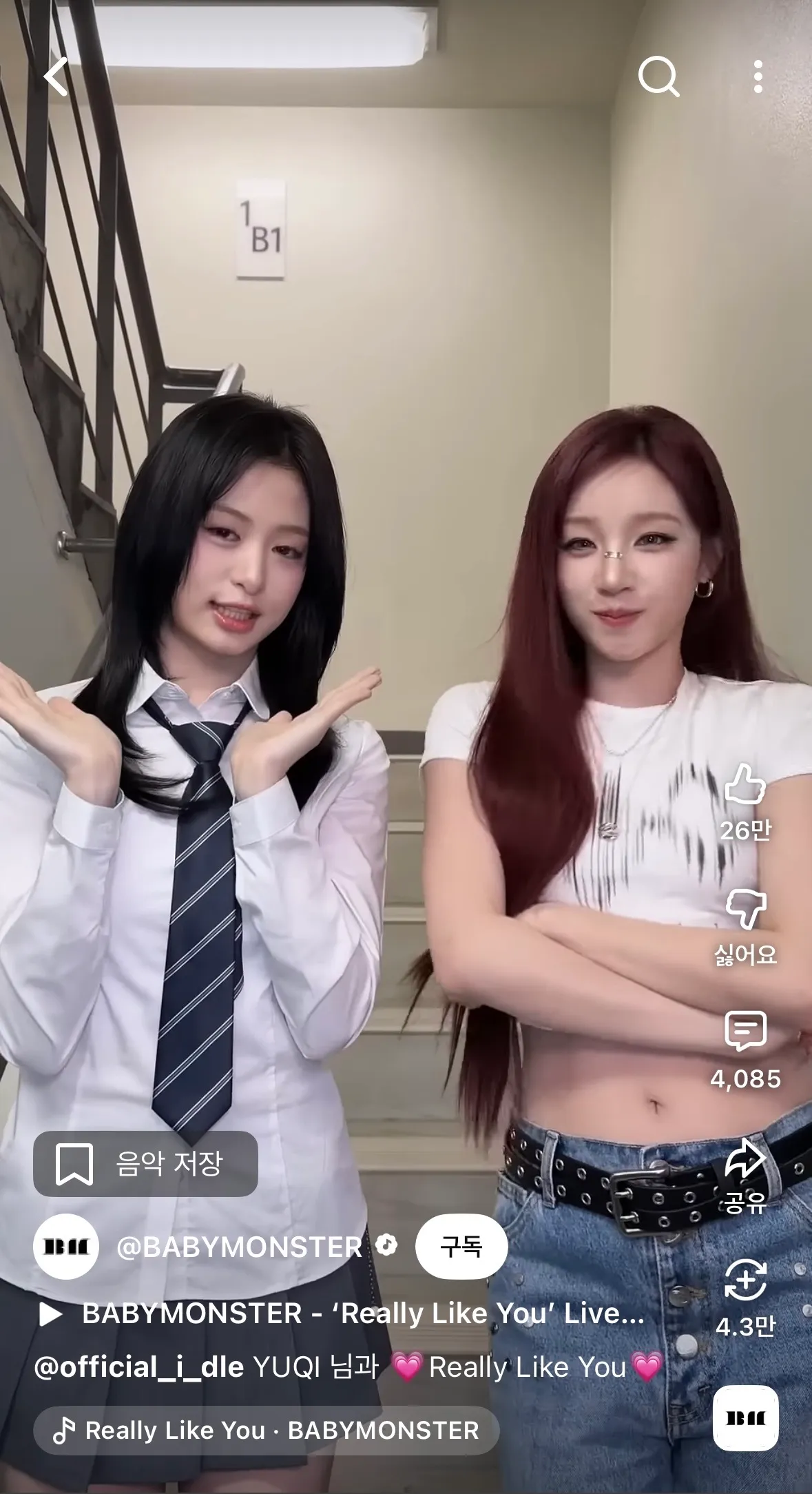 아현 우기2