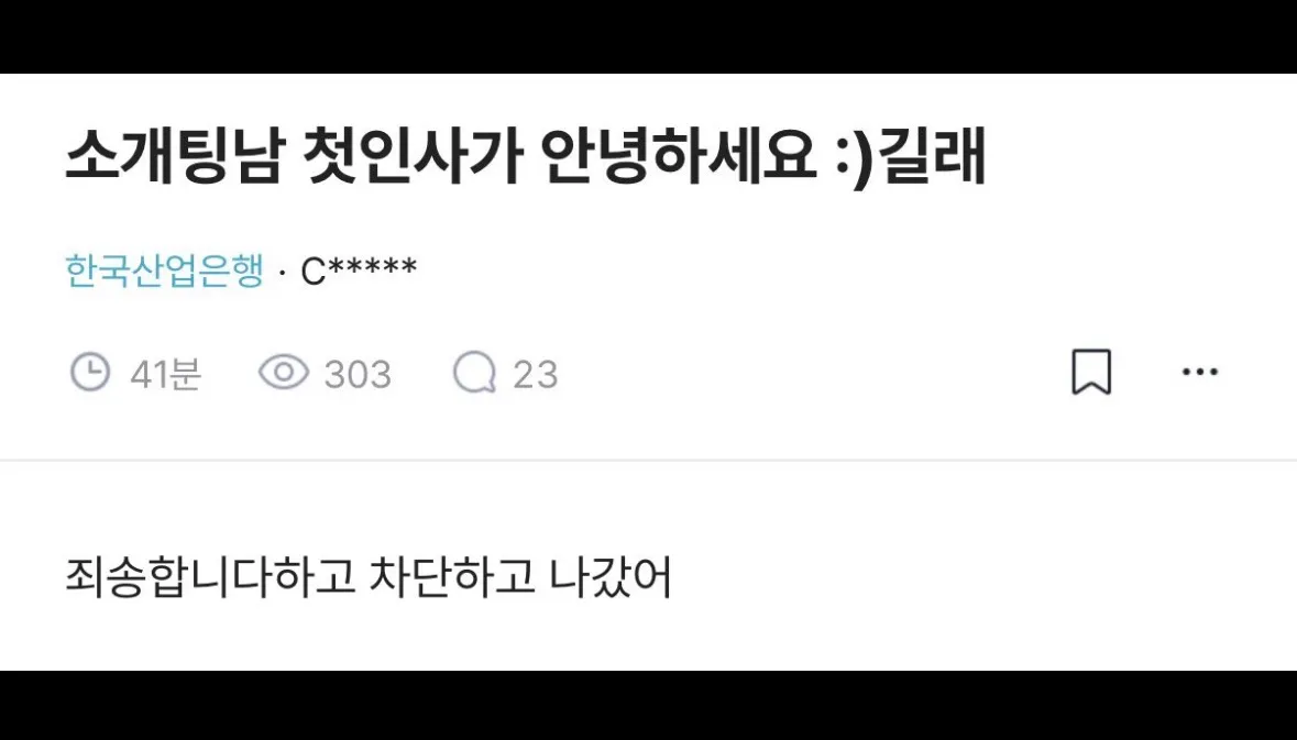 언니들은 :) 쓰는 사람 어떻게 생각해요?