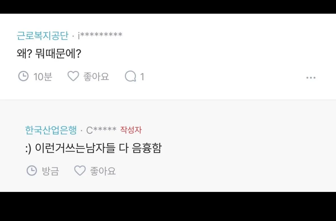 언니들은 :) 쓰는 사람 어떻게 생각해요?2