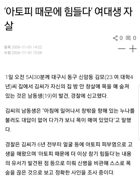 아토피 없어서 그런데