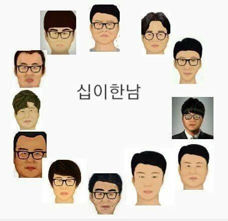 같은방안에 김소영이은해랑 있기 vs 십이한남이랑 있기3