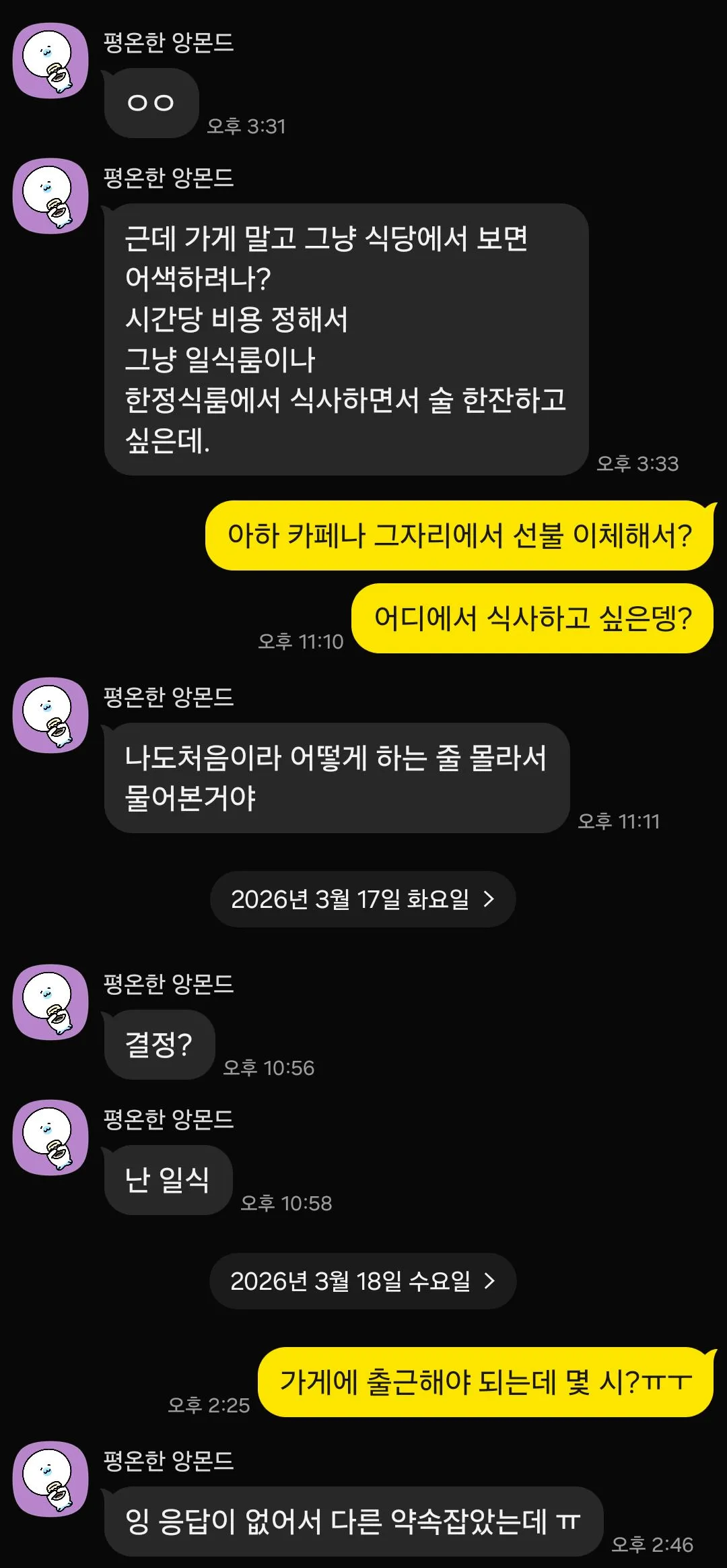 외티 줄놈줄 떠보는 거