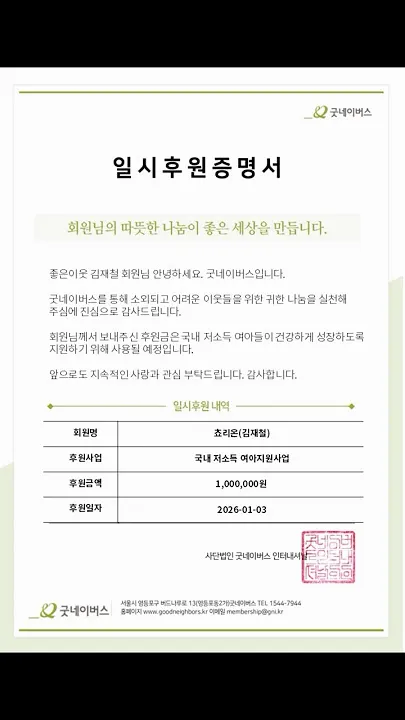 진지하게 얘랑 사귀고싶다... 내이상형 댓글