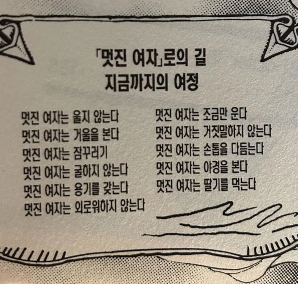 파이팅