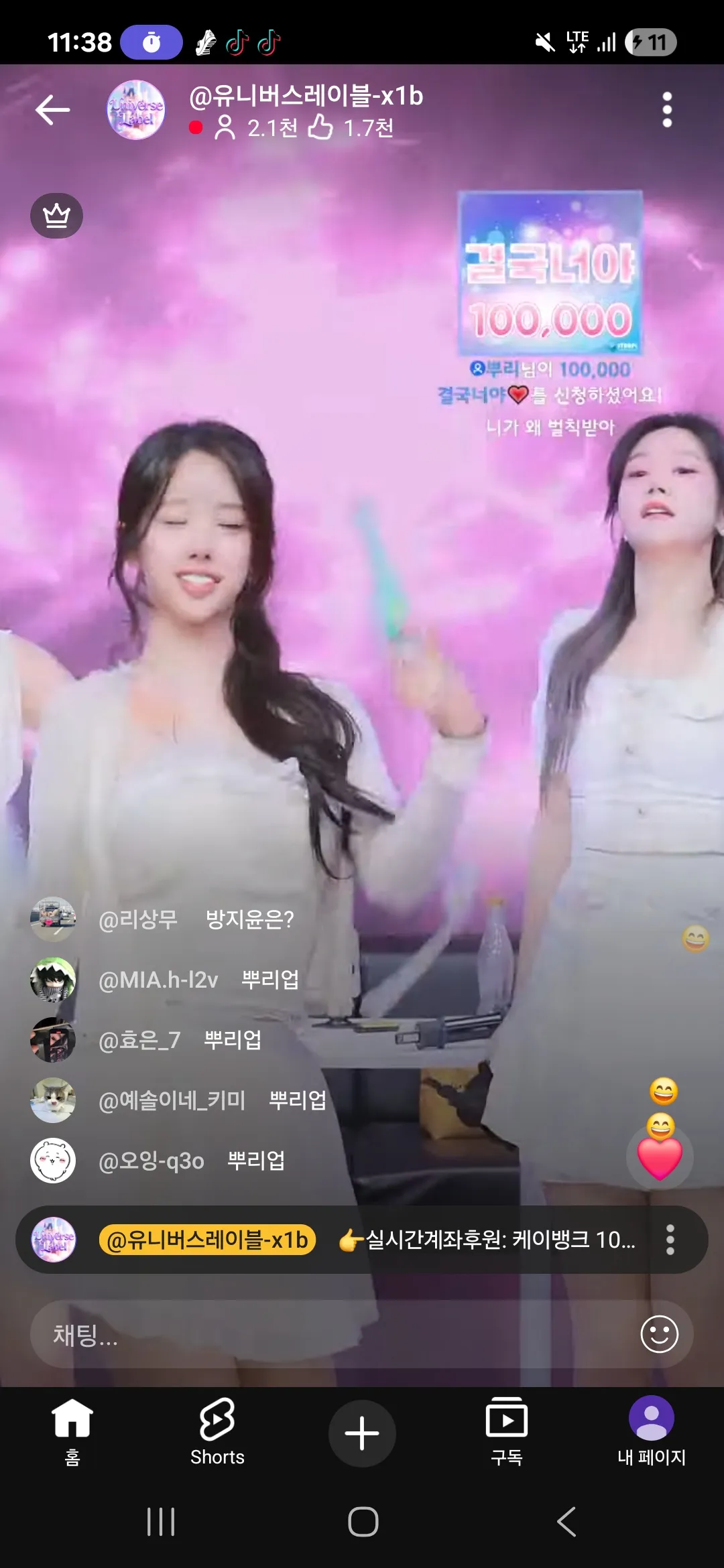 엑셀방송 이용,,,