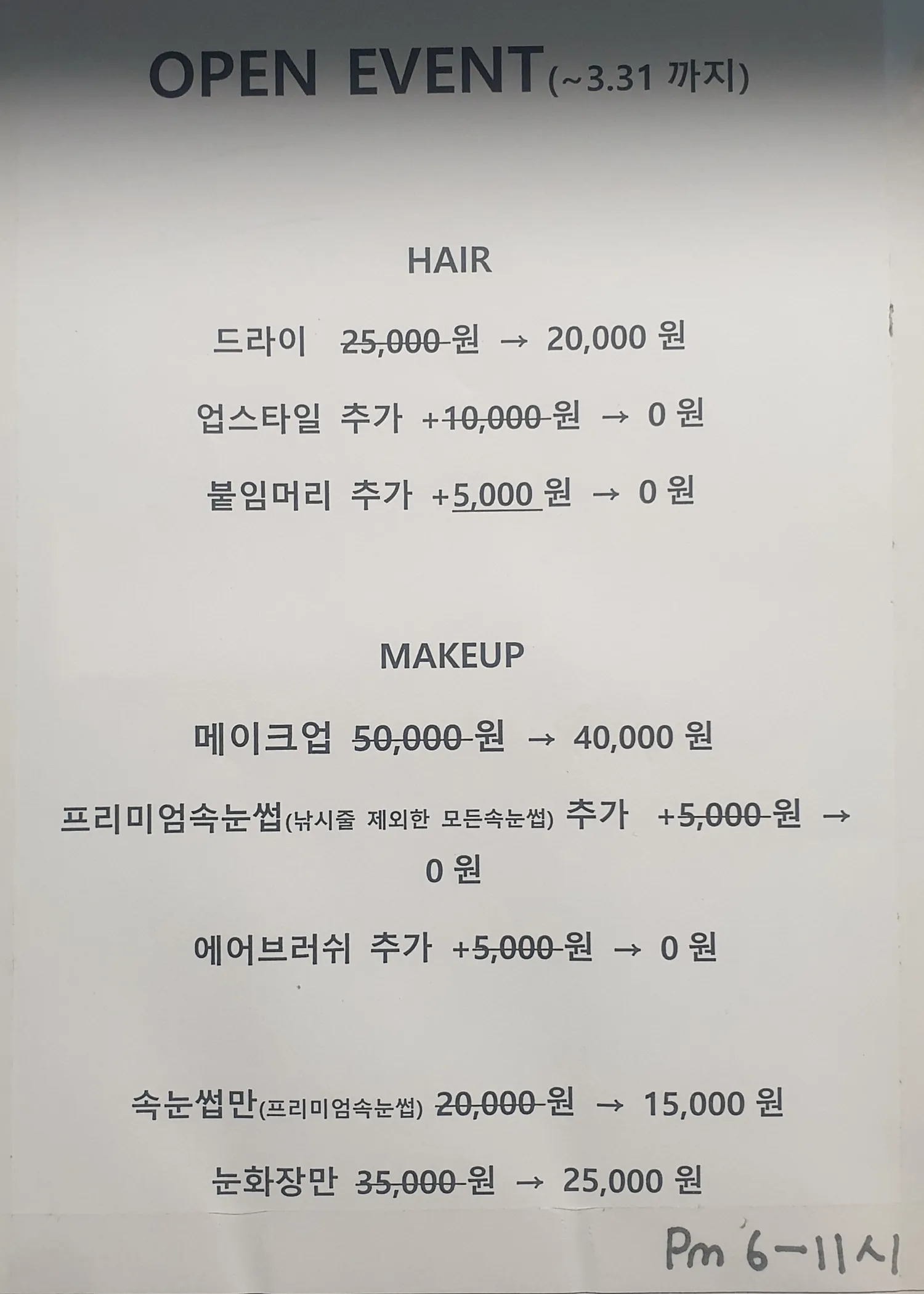ㅎㅍ 언니들 댓글