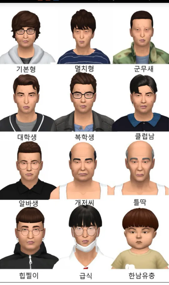 다극혐이지만