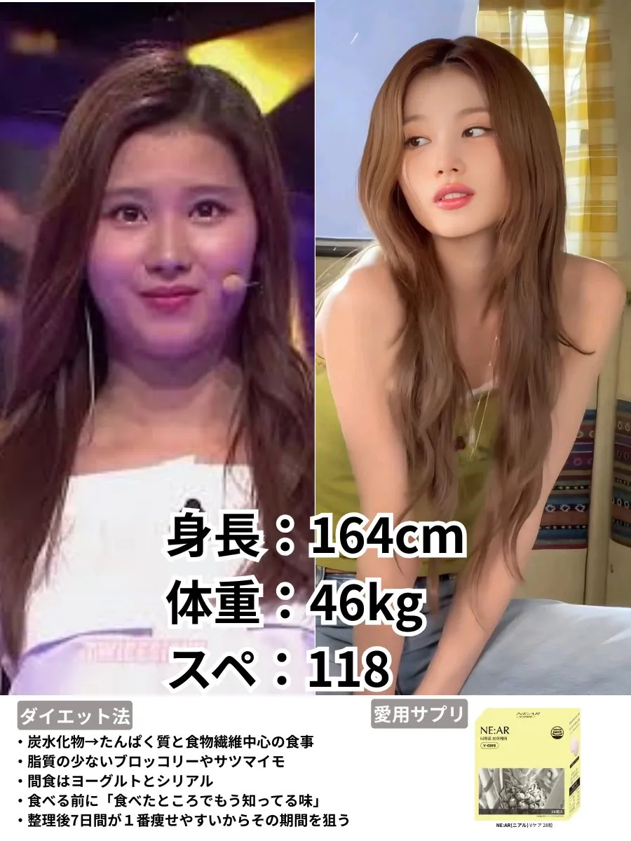 일녀 키빼몸 스펙
