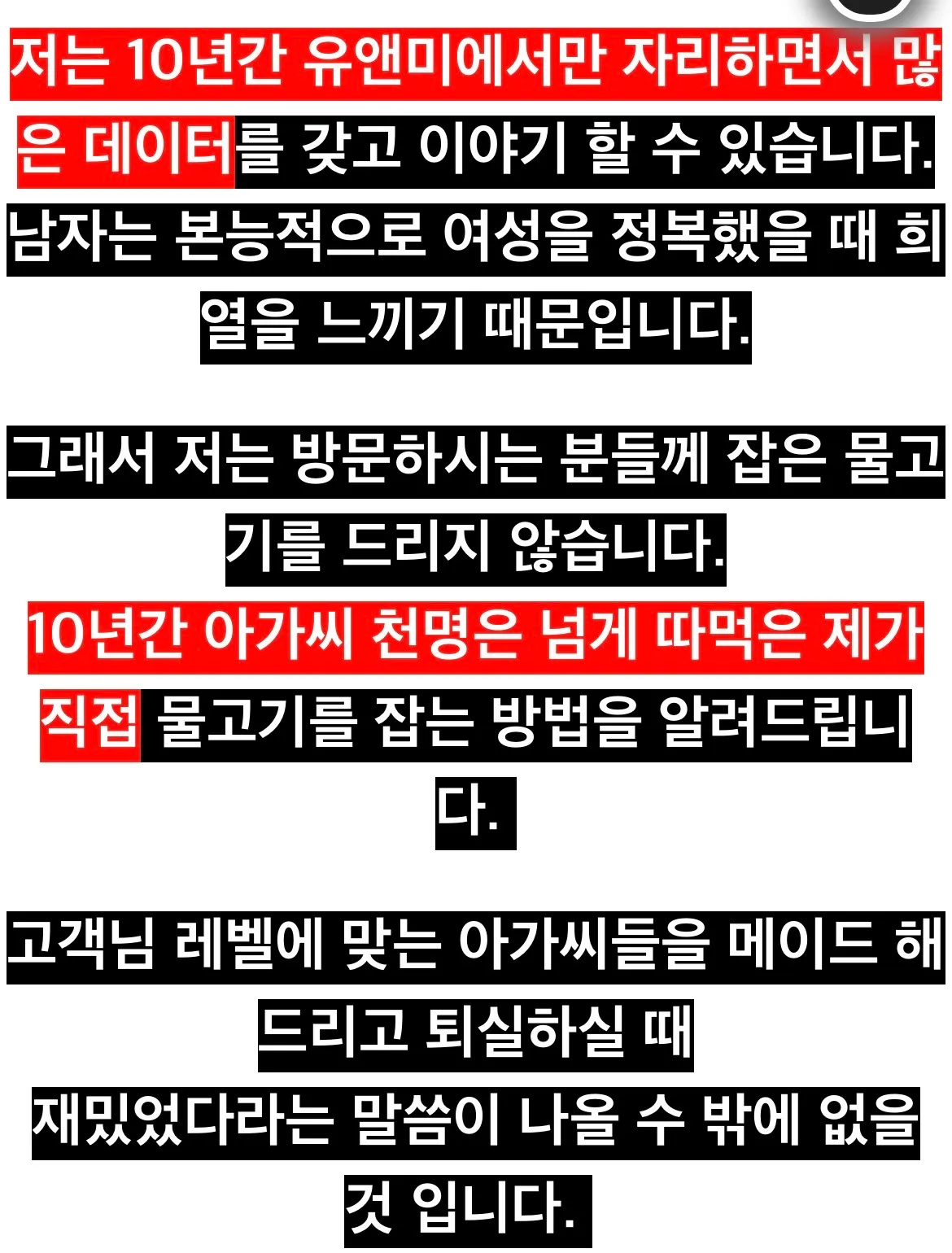 자랑이다 ㅅㅍ