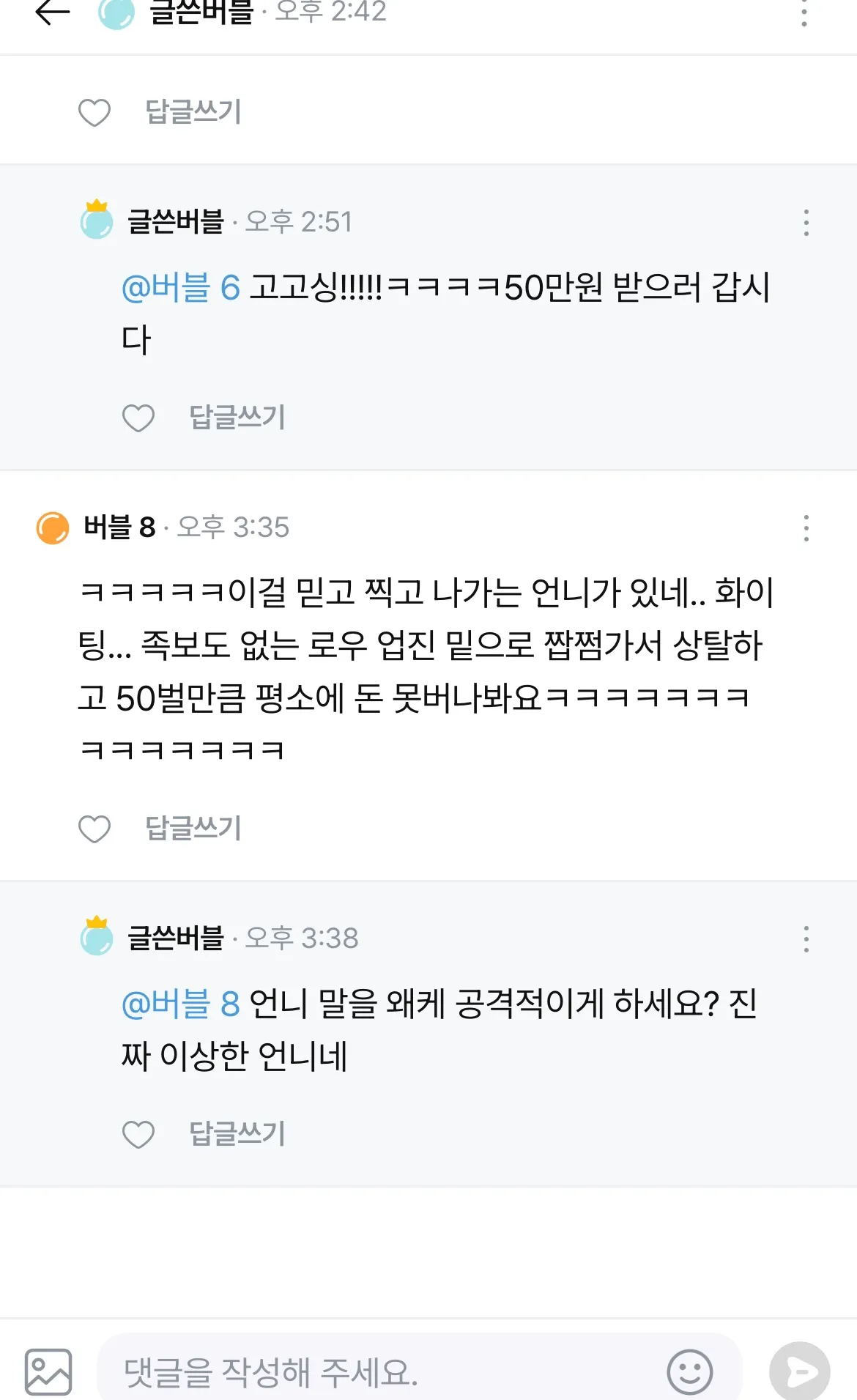 왜 갑자기 시비텀?