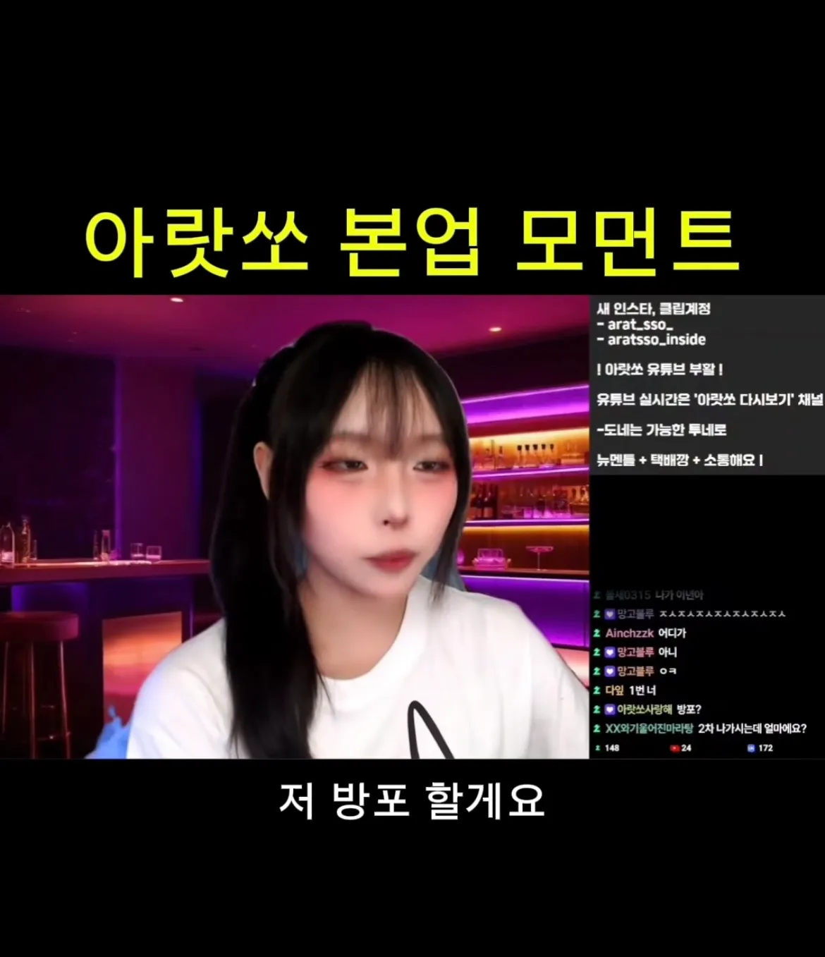 얘 진짜 화류보다