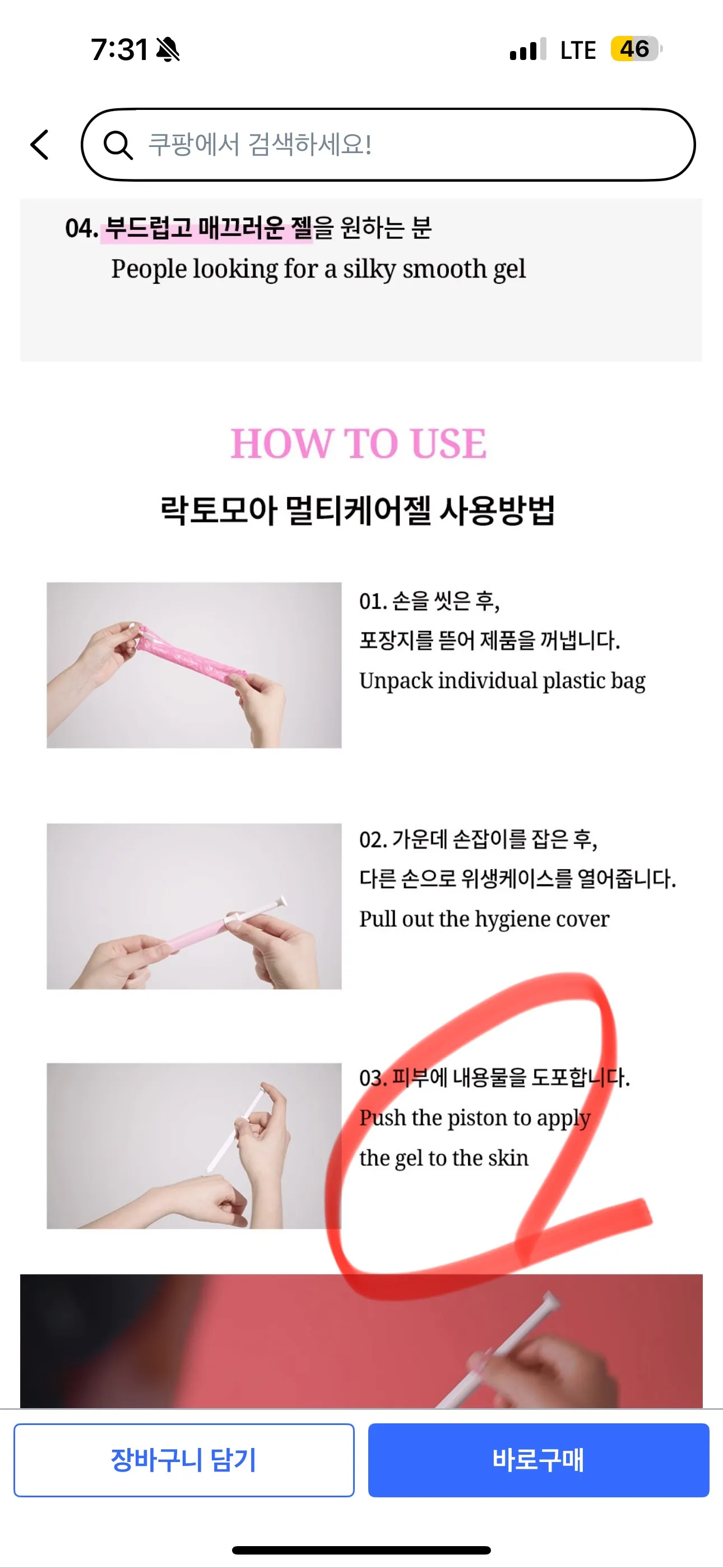 이거 속젤처럼 써도되는건가요?2