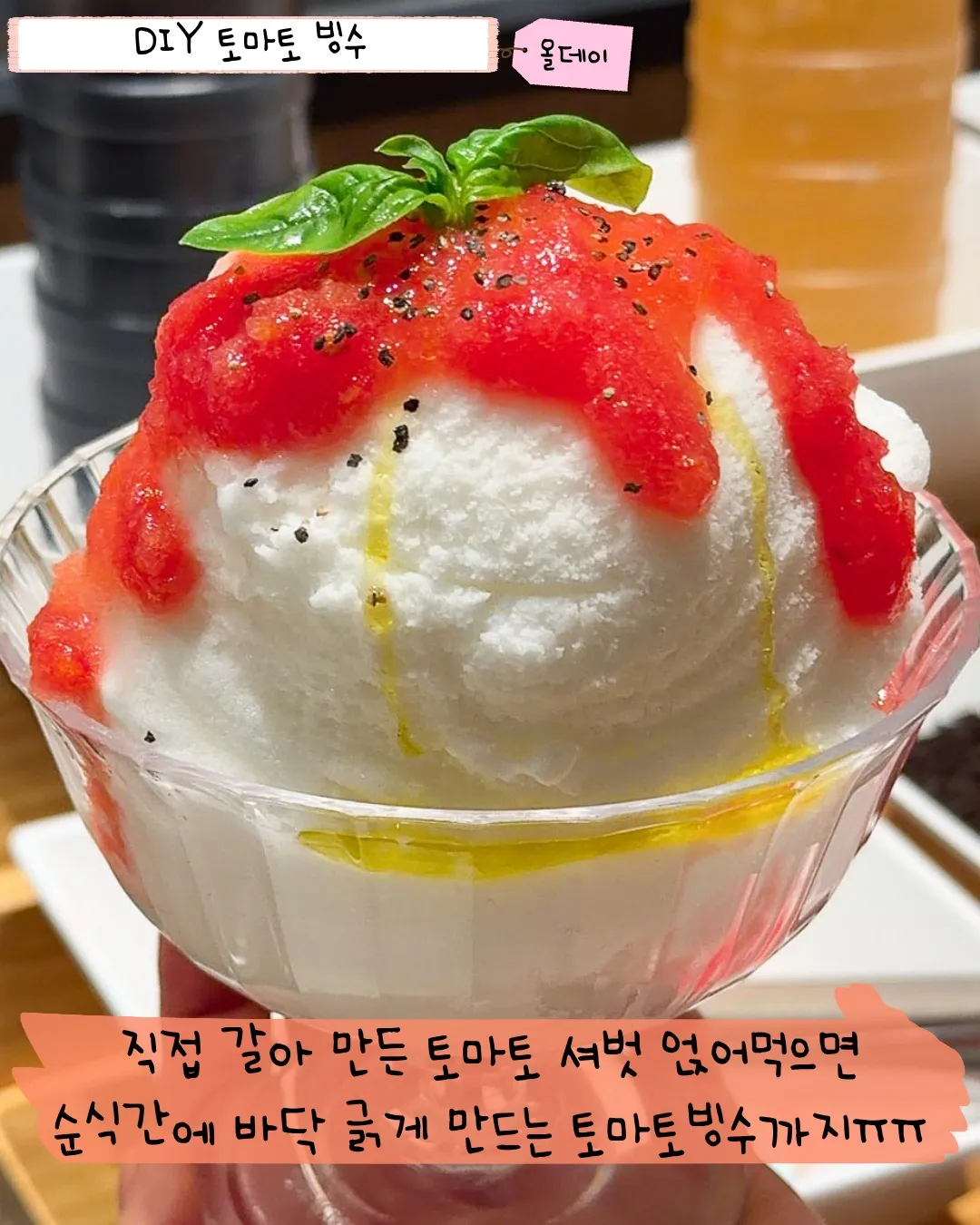 애슐리 퀸즈 시즌바뀌네요6