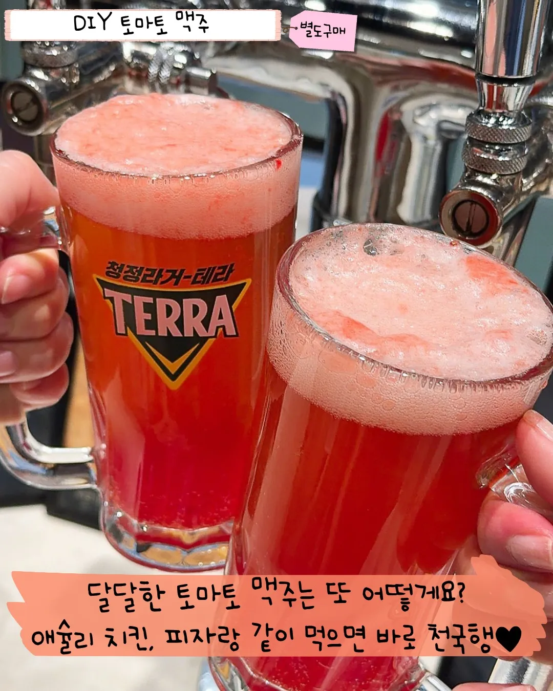 애슐리 퀸즈 시즌바뀌네요7