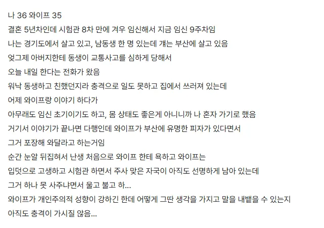 이게 욕머글일인가여ㅜㅜㅜ