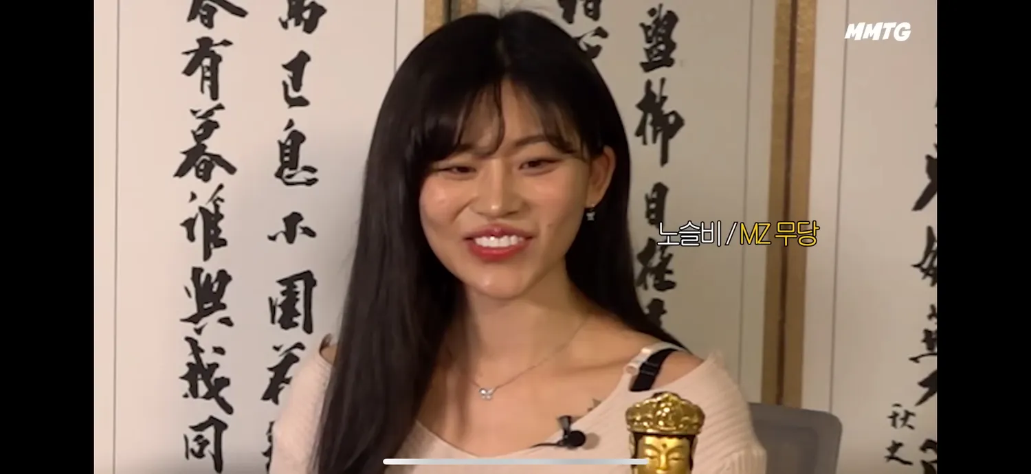 노슬비 유튜브 보는데 운명전쟁 때랑 좀 다르네요