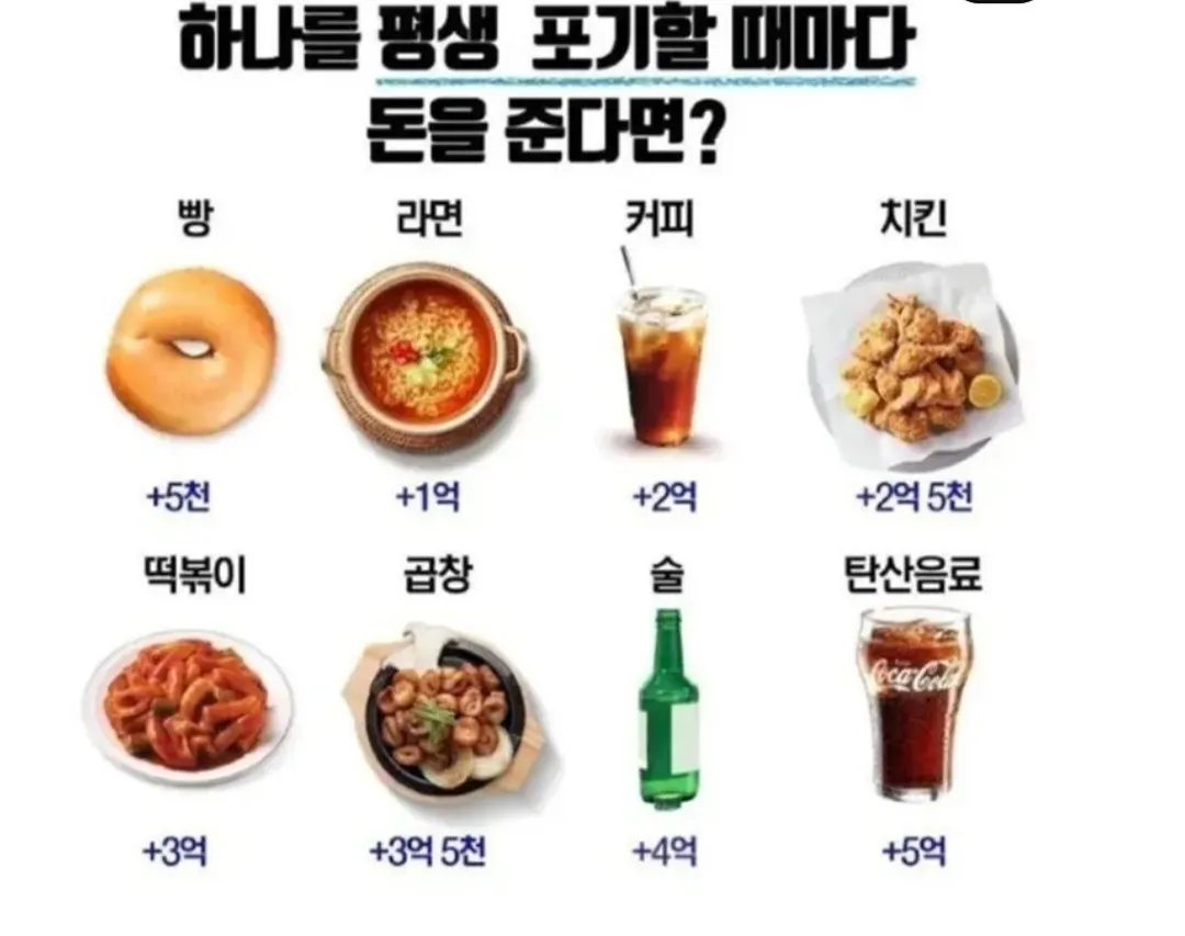 난