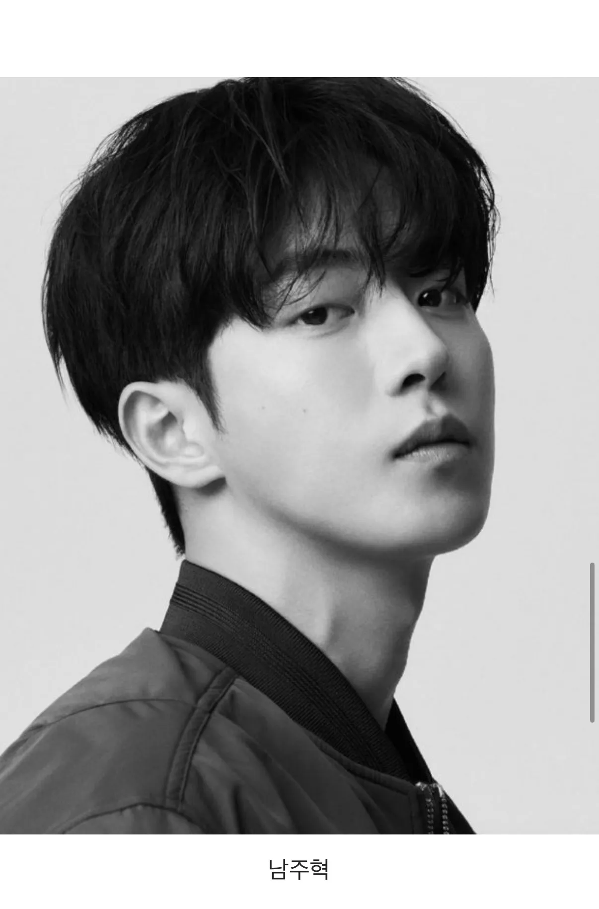 infj 연예인4