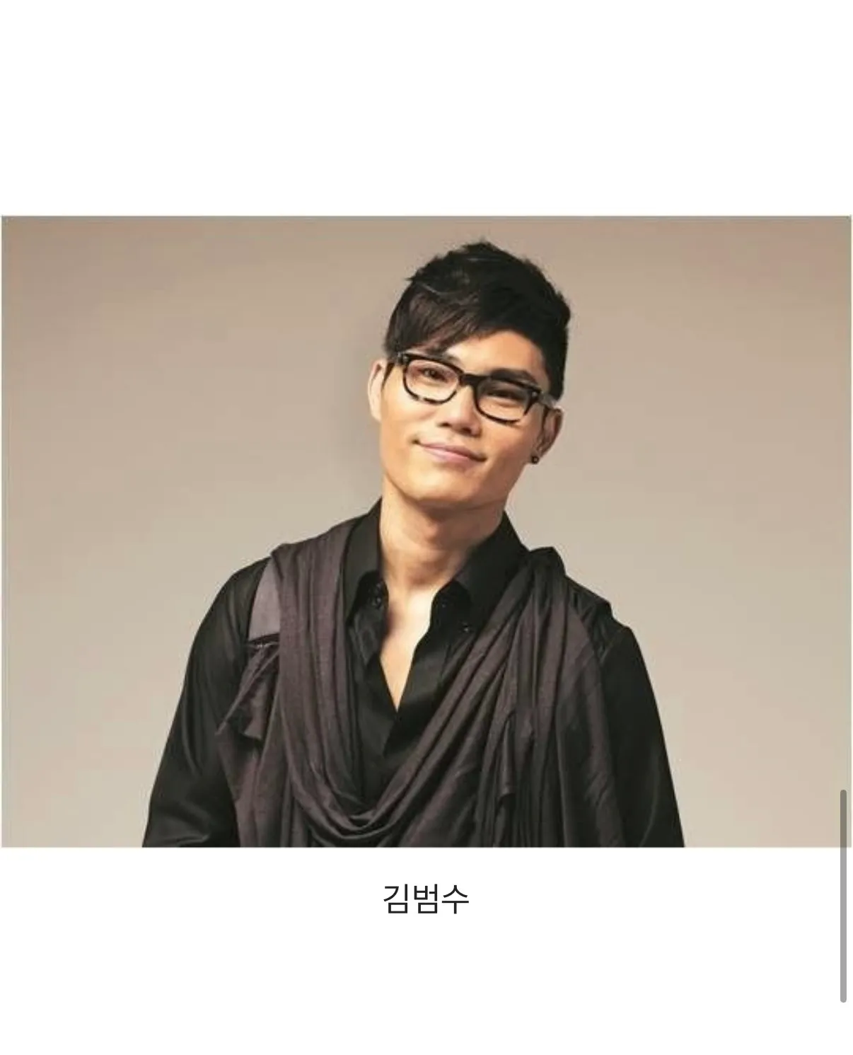 infj 연예인5