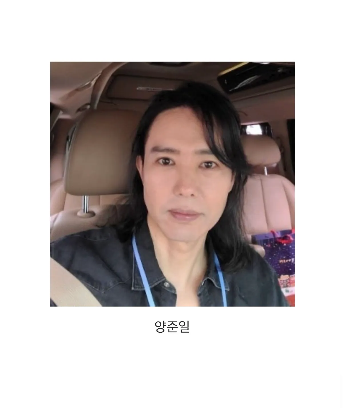 infj 연예인6