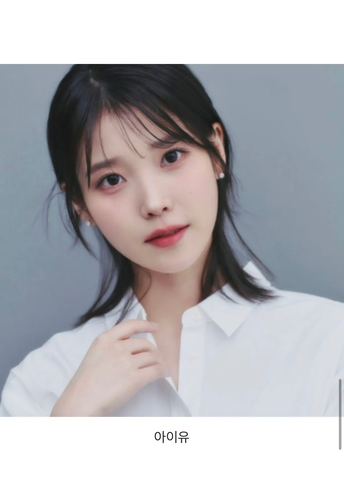 infj 연예인7