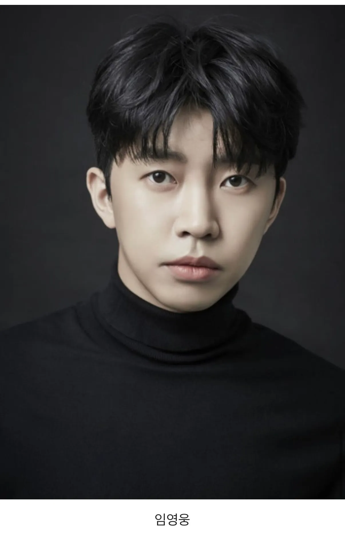 infj 연예인8