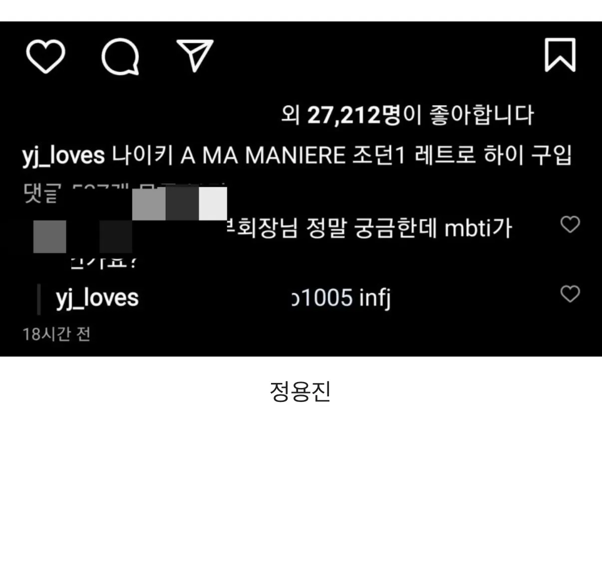 infj 연예인10
