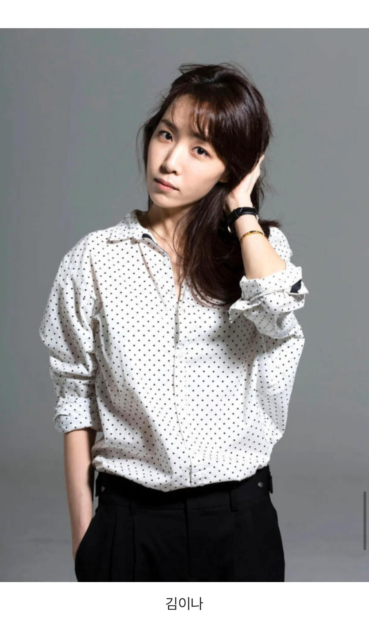 infj 연예인11