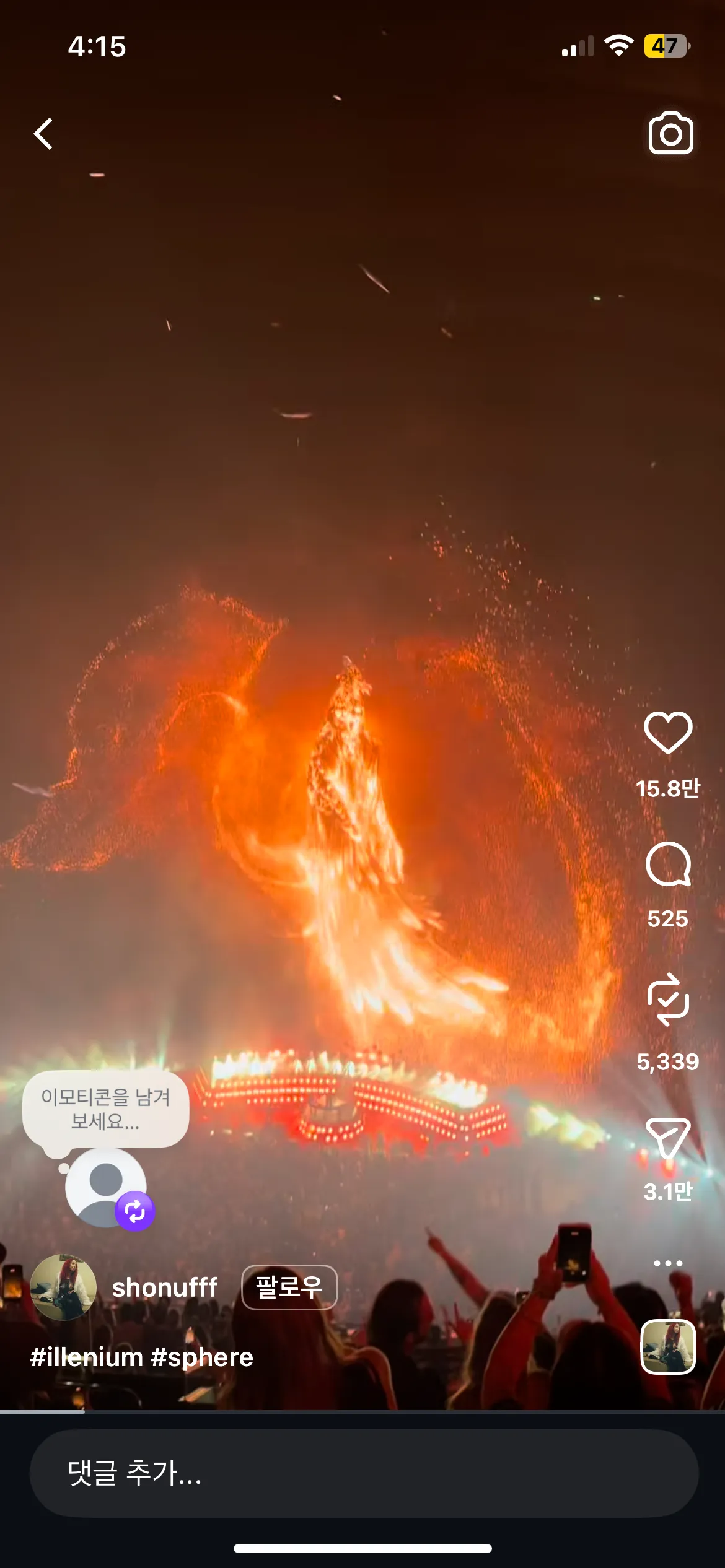 요룽거 다 무슨 나라인가용..?