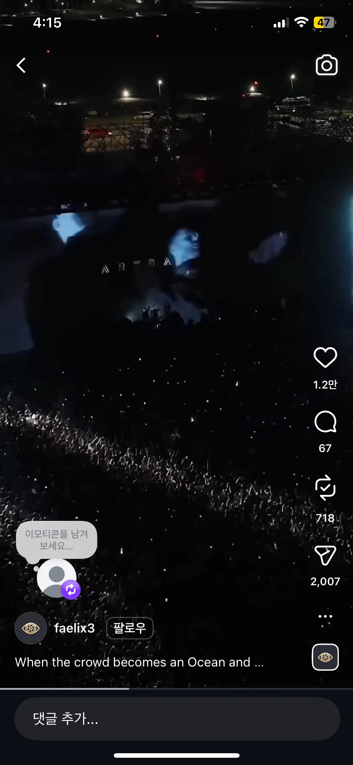요룽거 다 무슨 나라인가용..?2