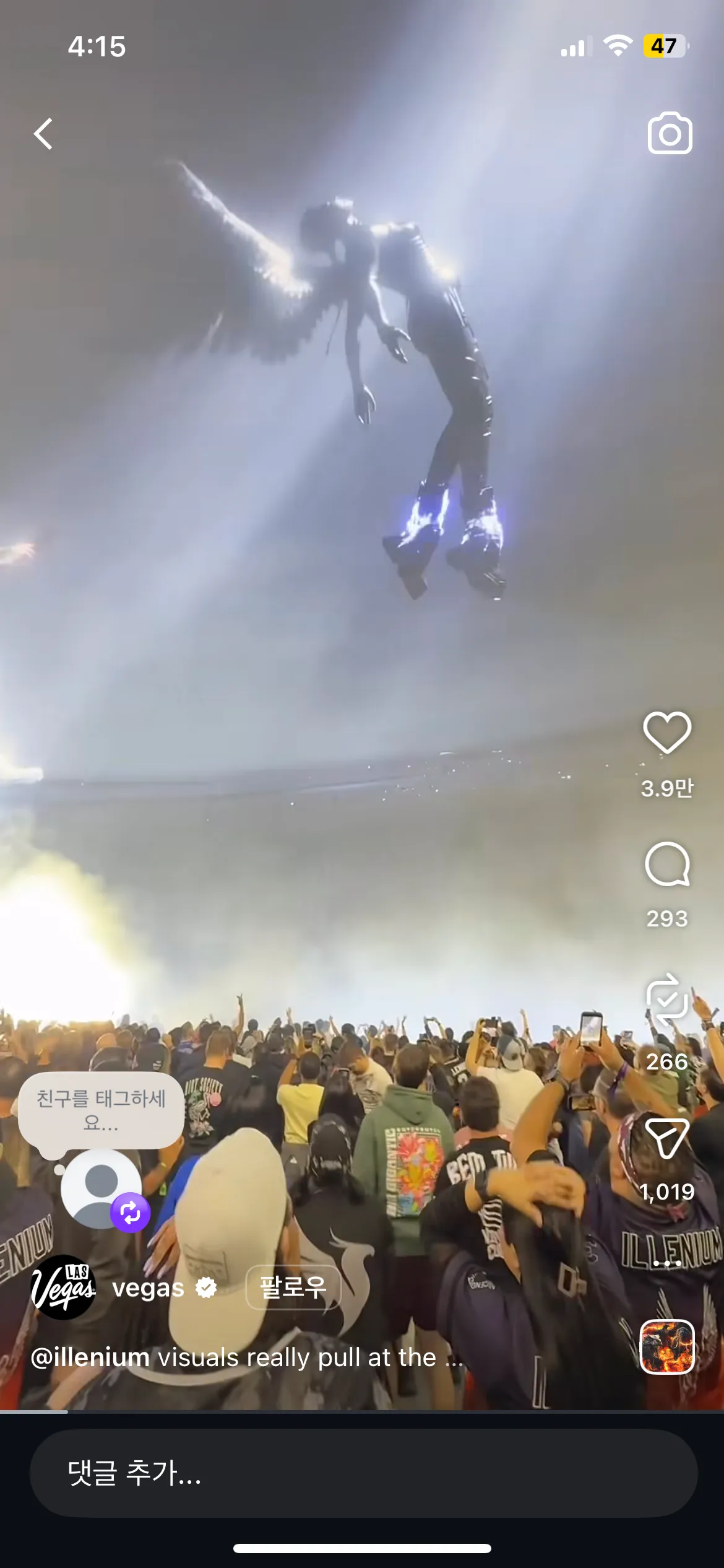 요룽거 다 무슨 나라인가용..?3